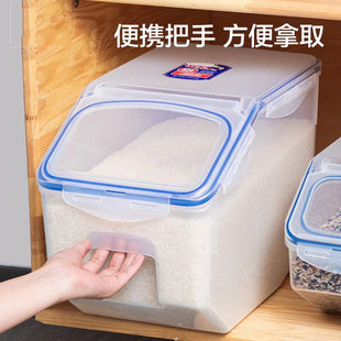 微瑕疵乐扣乐扣10公斤面粉米桶米箱储物箱12L带轮防潮防虫HPL510