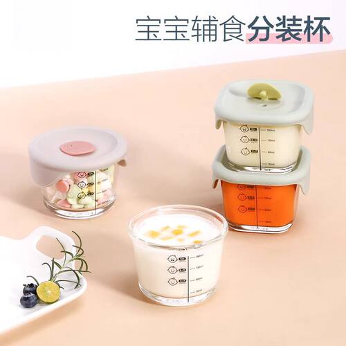 瑕疵乐扣乐扣玻璃宝宝辅食盒