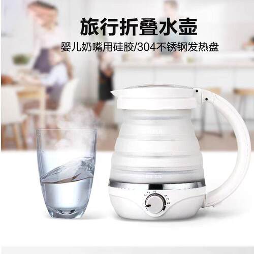 电热水壶可折叠便携式乐扣乐扣