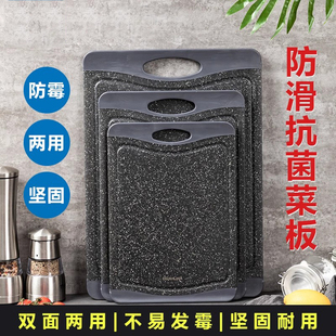 乐扣乐扣砧板厨房家用切菜板塑料防滑加厚防霉食品双面案板辅食