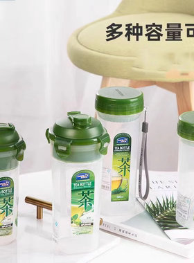 微瑕疵乐扣乐扣水杯女便携摇摇杯运动随手杯学生塑料杯子HPL931M