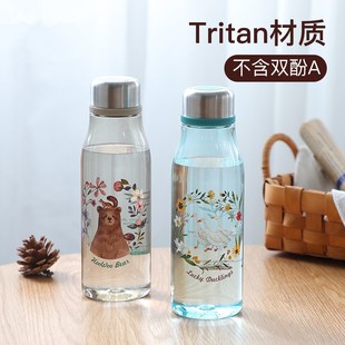 乐扣乐扣塑料运动水杯森女系学生便携简约小清新杯子ABF678