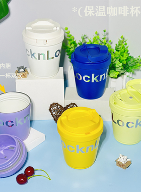 乐扣保温杯陶瓷内胆涂层外带咖啡杯迷你女生便携高颜值水杯