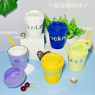 乐扣保温杯陶瓷内胆涂层外带咖啡杯迷你女生便携高颜值水杯