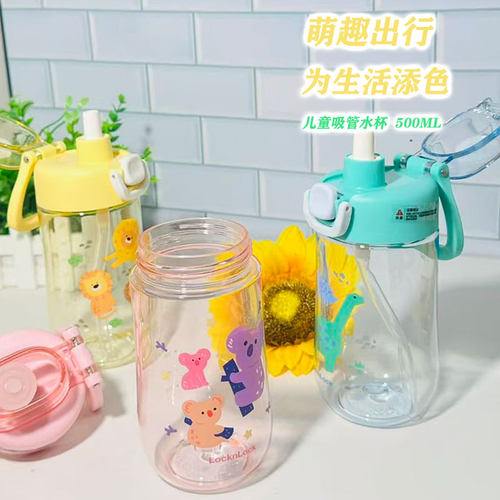 夏天刻度便携Tritan可爱塑料