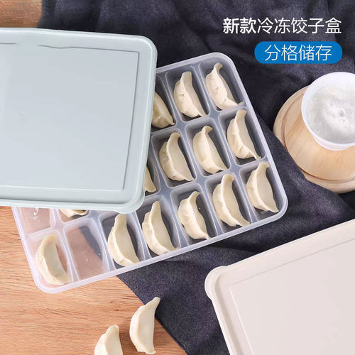乐扣乐扣多层冰箱分格速冻饺子盒
