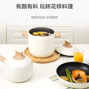 乐扣乐扣炒锅不粘锅家用煎锅平底锅电磁炉燃气灶专用炒菜不粘锅