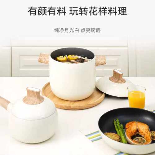 乐扣炒锅不粘锅家用煎锅