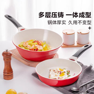 乐扣乐扣平底锅不粘锅煎锅煎蛋陶瓷辅食炒菜家用电磁炉燃气灶专用