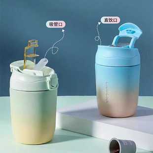 乐扣乐扣马克杯炫彩嘟嘟杯LHC6590保温杯带吸管可爱女高颜值350ML