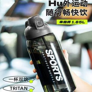 乐扣乐扣吸管杯大容量女生便携运动水杯塑料杯子男生户外健身水瓶