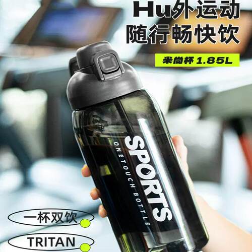 大容量运动水杯乐扣乐扣便携