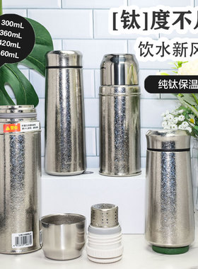乐扣乐扣纯钛保温杯大容量便携钛杯男士商务水杯2025年新款泡茶杯