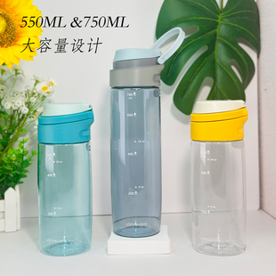 微瑕疵乐扣乐扣运动水杯女tritan塑料便携户外夏季 杯子大容量水壶