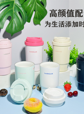 乐扣乐扣遇见元气保温杯水杯女生陶瓷内胆316不锈钢咖啡杯高颜值