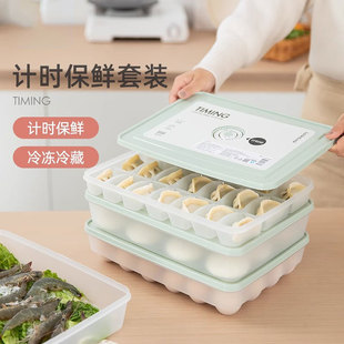 乐扣鸡蛋保鲜盒密封家用食品级专用收纳盒冰箱厨房整理储物盒