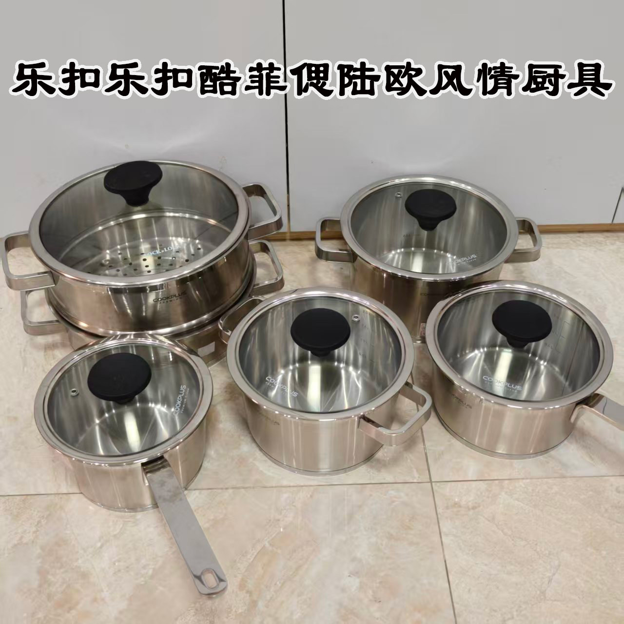 乐扣乐扣不锈钢汤锅炖锅火锅燃气电磁炉通用加厚防溢正品