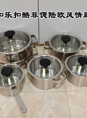 乐扣不锈钢汤锅炖锅火锅