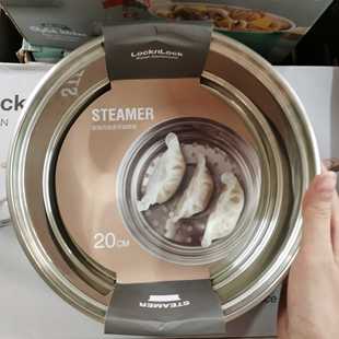 乐扣乐扣不锈钢304蒸锅单层蒸笼加厚大汤锅炒锅通用蒸格多尺寸
