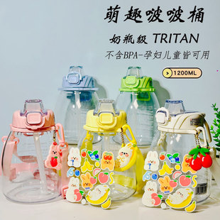 乐扣乐扣大肚杯吸管水杯学生便携塑料运动水壶夏天女生外带杯子