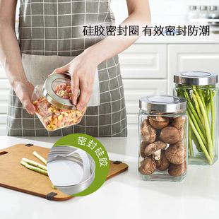 乐扣乐扣密封罐玻璃瓶储物罐收纳罐蜂蜜瓶食品级腌菜泡菜罐玻璃罐