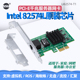 SSU PCI-E千兆网卡台式机电脑有线网卡千兆独立网卡家用INTEL82574L/9301CT服务器网卡ROS软路由无盘网卡ESXI