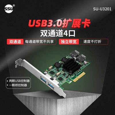 ssu独立通道pci-e工控内置扩展卡