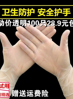 1000只一次性橡乳胶手套加厚食品pvc手术专用/耐磨防滑橡胶劳保