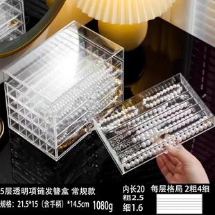 手串透明格子收纳盘文玩珠宝首饰收纳盒diy配件手镯饰品整理盒子