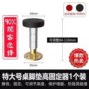 支撑脚可调节增高桌脚垫茶几家具桌子垫高底座加桌腿沙发加高神器