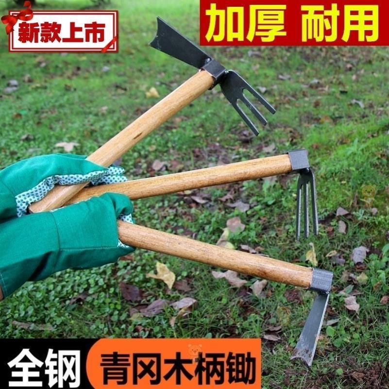 种植用具挖药挖蚯蚓花园加厚儿童小锄头四齿小型开垦小巧工具迷你 - 封面