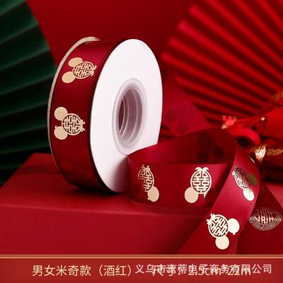 结婚用品大全红色陪嫁用品套装