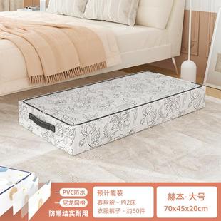 鞋 子收纳箱 盒收纳盒透明折叠加厚免安装 家用整理省空间神器床底鞋