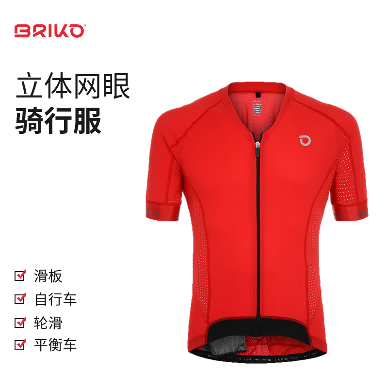 BRIKO骑行服 夏季吸汗速干防晒镂空网眼拼接山地车短袖自行车服