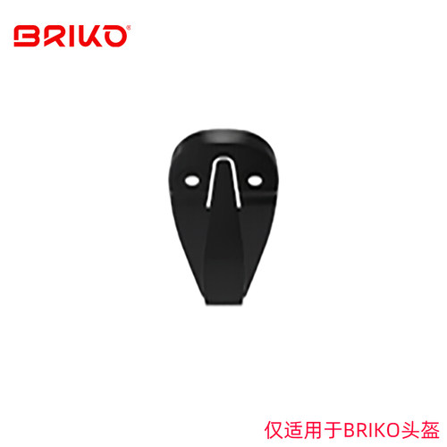 BRIKO头盔配件 卡雪镜扣