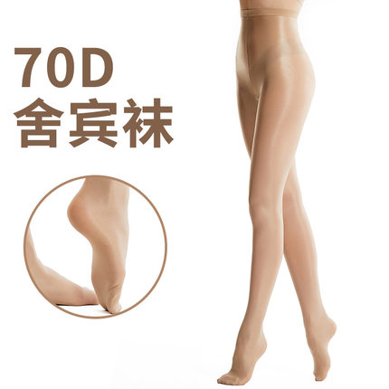 70D舍宾袜闪光连裤袜拉丁芭蕾舞钢管舞健美操啦啦操袜加大码