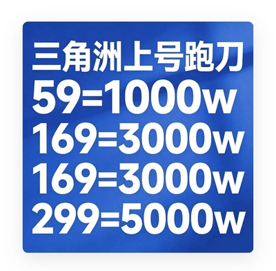 三角洲行动跑刀上号代打哈夫币不接急单只多不少追缴包赔不卡保底