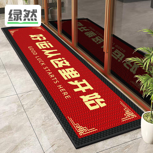 商用地垫2026年新款进门防滑地毯店铺门口高端长条脚垫门垫可定制