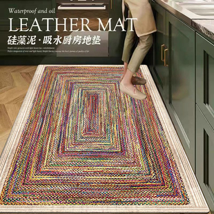 彩色仿麻硅藻泥入户垫厨房浴室卧室地毯吸水耐脏防污地垫