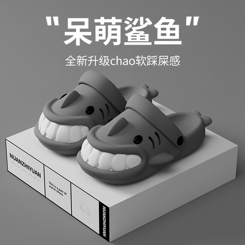 Мужская летняя акула, мультяшные забавные слайдеры для влюбленных, тапочки, обувь