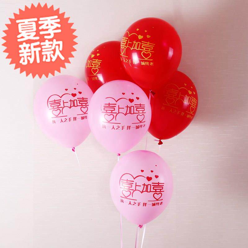 结婚用品创意加厚乳胶印字气球浪漫婚礼婚12庆气球婚房场景布置装|msdalam kategori bekalan perayaan/hadiah, belon/Terapung bola udara, belon - dari Buy2taobao.com untuk memberikan perkhidmatan ejen Taobao profesional membeli