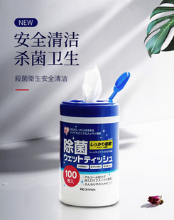 湿纸巾清洁 日本爱丽思酒精湿巾消毒杀菌iris爱丽丝桶装 正品 代购
