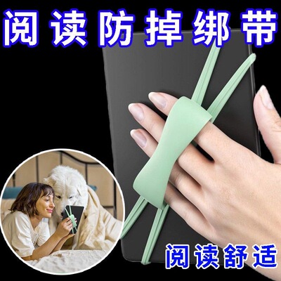 适用于 Kindle 平板电脑, 床上阅读电子书单手操作防掉落弹性握带