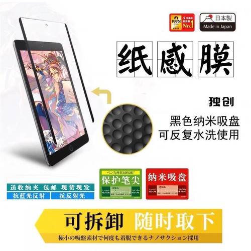 正品klipschg可拆卸肯特纳米吸盘