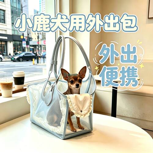 小鹿犬专用狗狗外出包狗背包宠物便携包小型犬小狗幼犬神器夏季