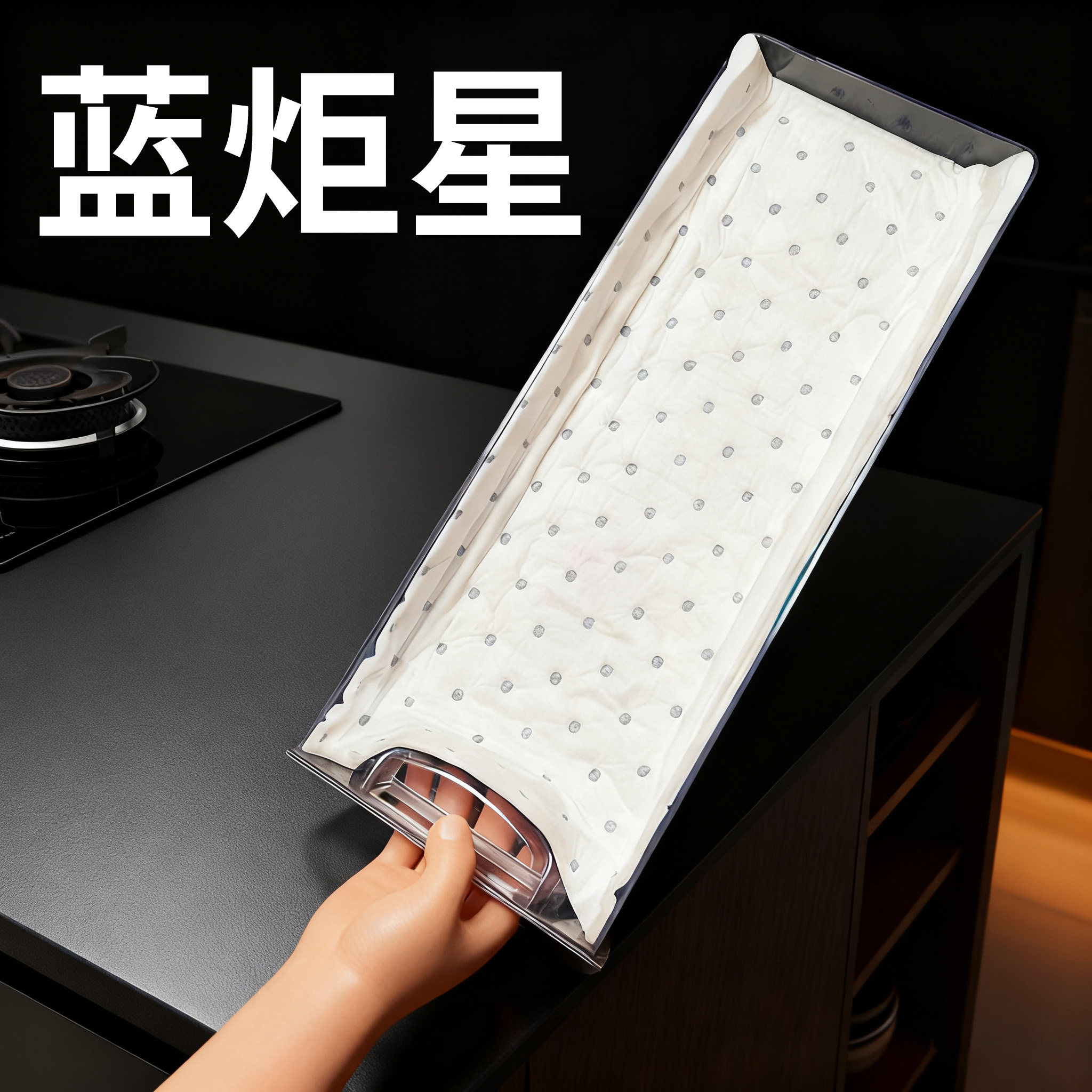 蓝炬星集成灶专用吸油棉条油槽垫纸接油盒吸油纸加厚防油垫通用烟