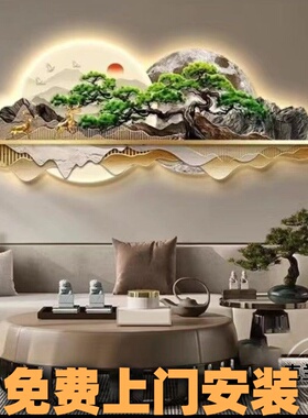 高端大气包安装LED发光灯装饰画