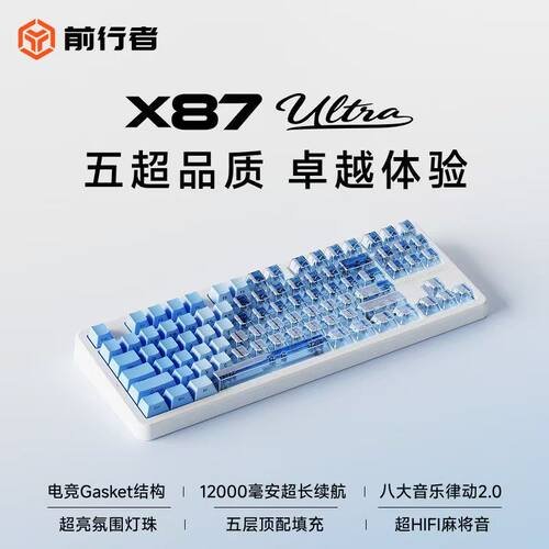 当天发货！支持自定义炫酷灯效