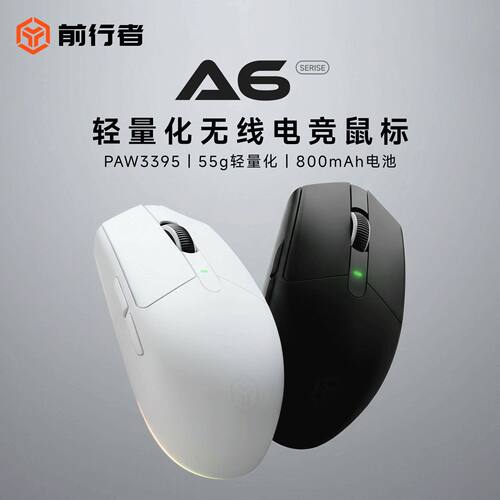 无线三模鼠标电竞游戏办公全能鼠