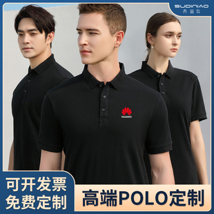 工作服定制POLO衫 印字LOGO 团队纯棉广告文化T恤短袖 工衣订做夏季